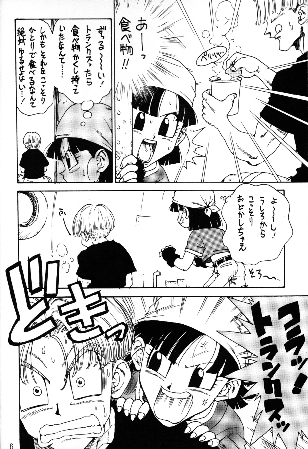 [Karma Tatsurou] Dynamite Heroine Fhentai - Page 3