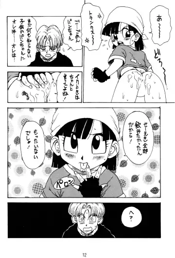 [Karma Tatsurou] Dynamite Heroine Fhentai - Page 9