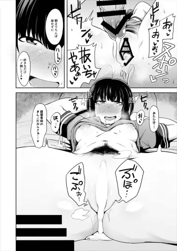 [Kauti] Kitakami-sama to Doutei Teitoku Fhentai - Page 15