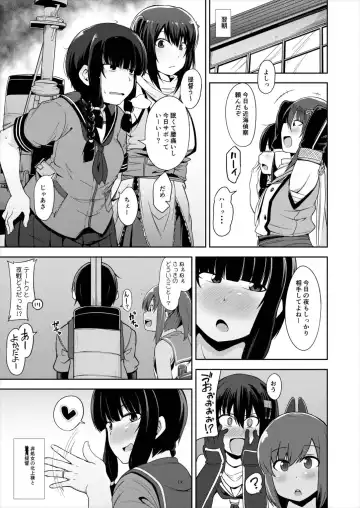 [Kauti] Kitakami-sama to Doutei Teitoku Fhentai - Page 16