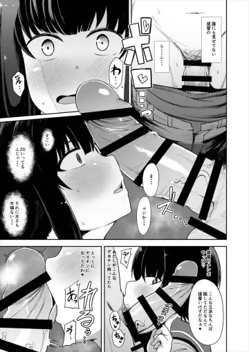 [Kauti] Kitakami-sama to Doutei Teitoku Fhentai - Page 6