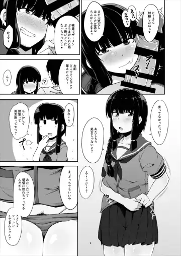 [Kauti] Kitakami-sama to Doutei Teitoku Fhentai - Page 8