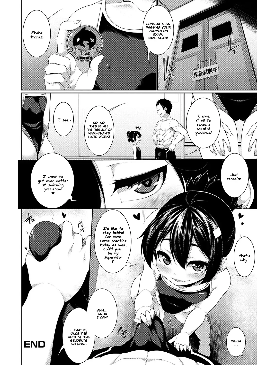 [Sakamata Nerimono] Mizugi Skinship Fhentai - Page 20