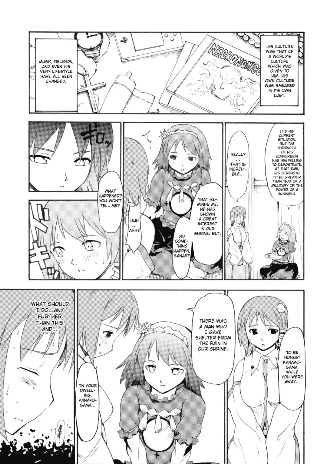 [Fujiwara Shunichi] Touhou Ukiyo Emaki - Kochiya Sanae Fhentai - Page 27
