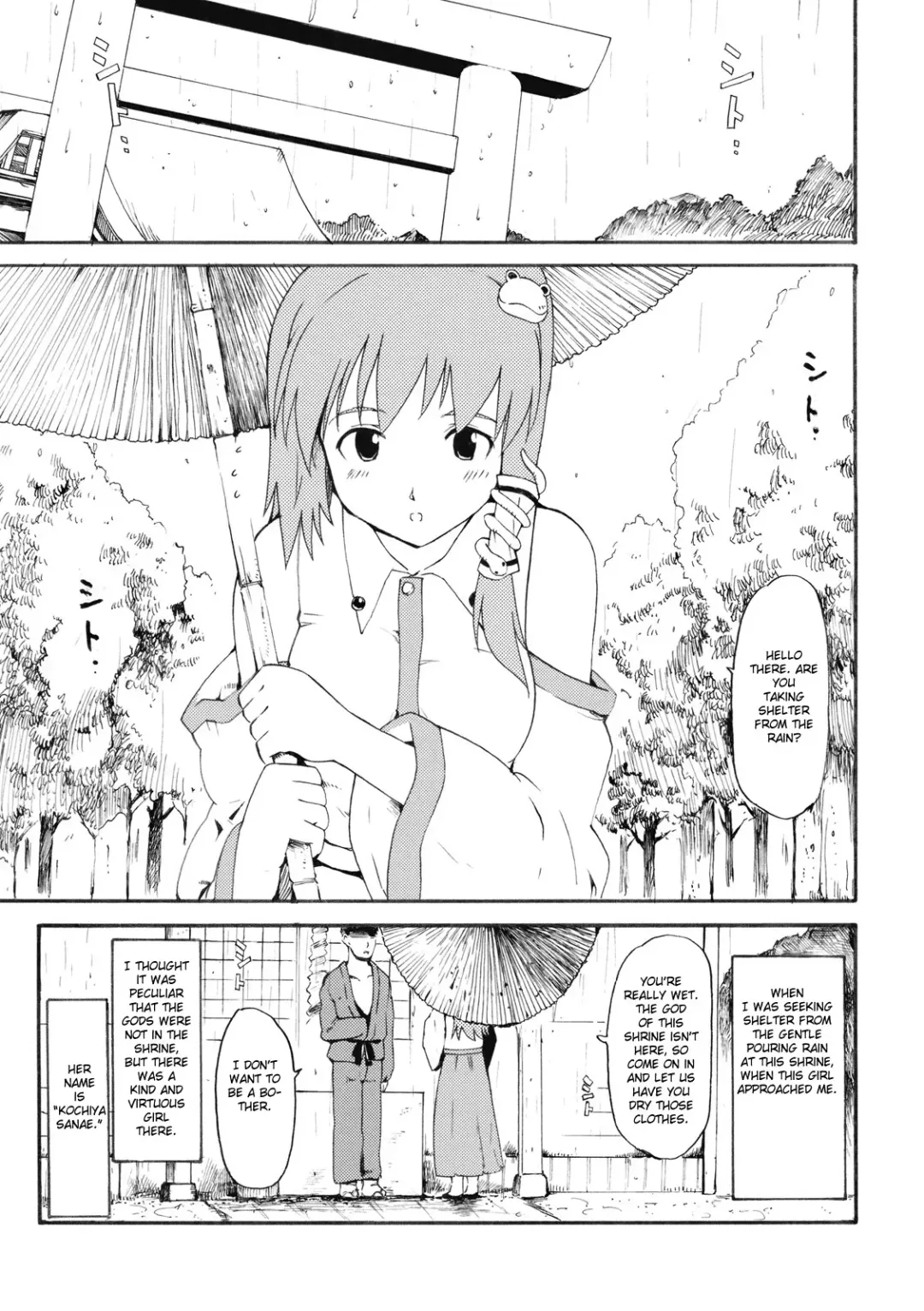[Fujiwara Shunichi] Touhou Ukiyo Emaki - Kochiya Sanae Fhentai - Page 5