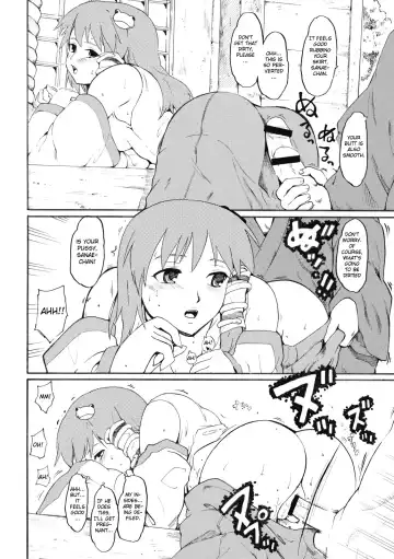 [Fujiwara Shunichi] Touhou Ukiyo Emaki - Kochiya Sanae Fhentai - Page 20