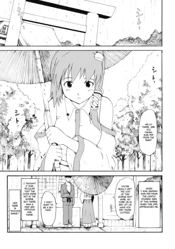 [Fujiwara Shunichi] Touhou Ukiyo Emaki - Kochiya Sanae Fhentai - Page 5