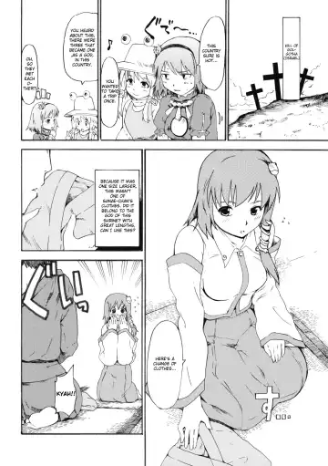 [Fujiwara Shunichi] Touhou Ukiyo Emaki - Kochiya Sanae Fhentai - Page 6
