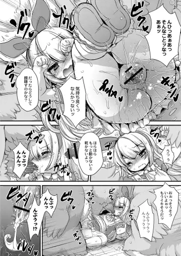 [Ro] Fushigi no Kuni no Alice Fhentai - Page 11
