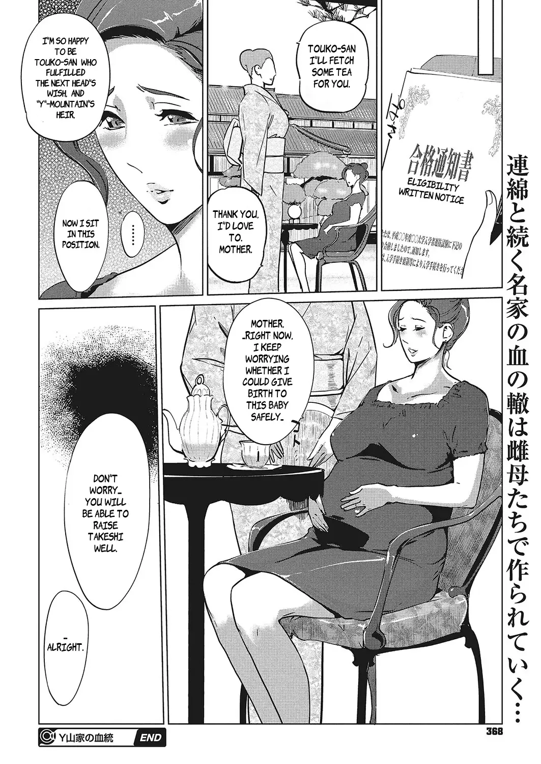 [Clone Ningen] Y-yama-ke no Kettou Kouhen | "Y" Mountain Villa's Lineage Fhentai - Page 24