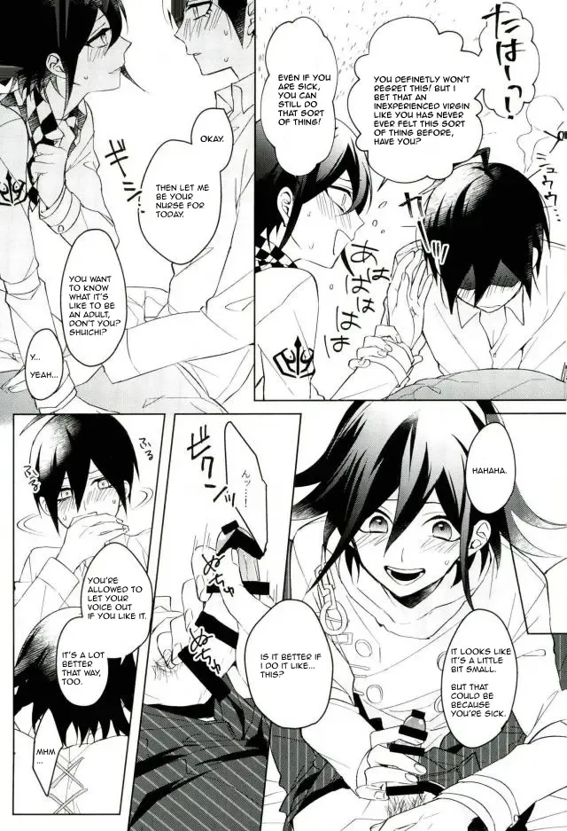 [Wasi] Hakui no Shou Akuma Fhentai - Page 13