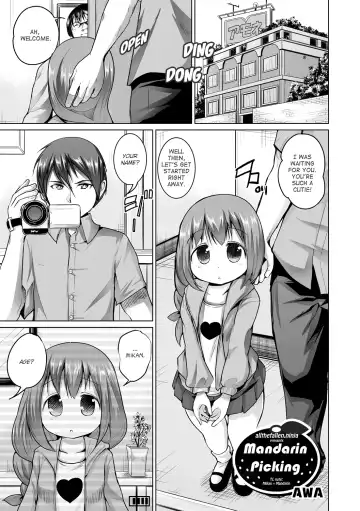 [Awa] Mikan Kari | Mandarin Picking Fhentai - Page 5