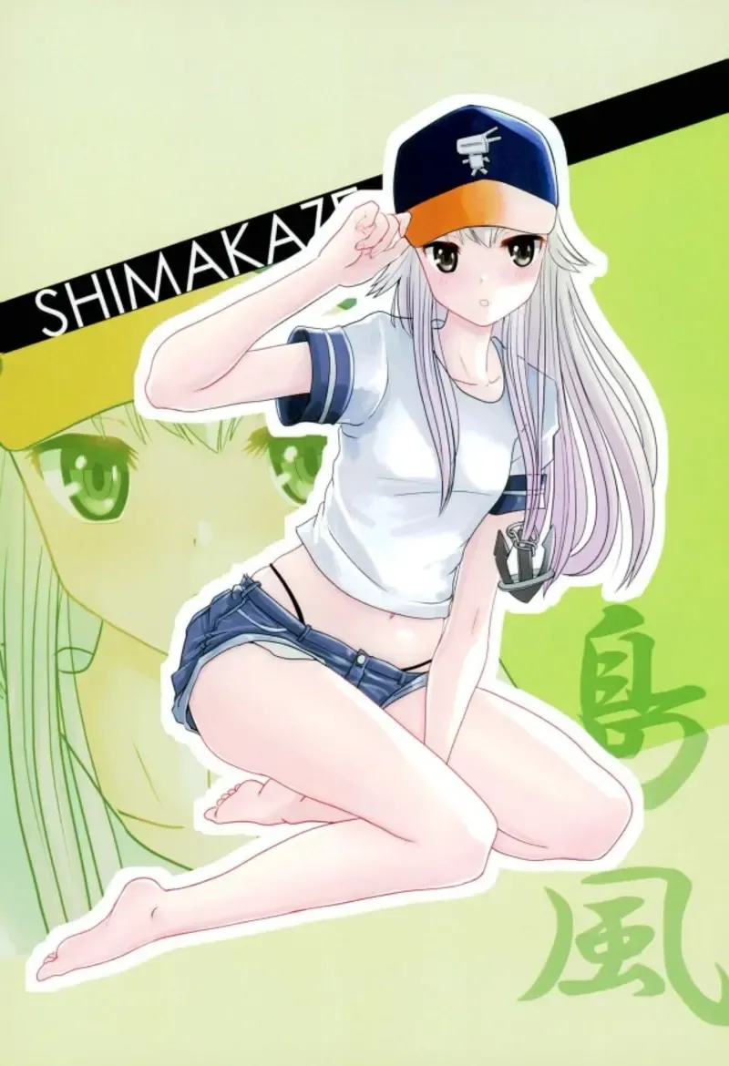 [Mioki Koeru] KanColle Ashi Feti +2 Fhentai - Page 8