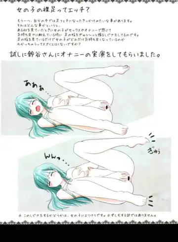 [Mioki Koeru] KanColle Ashi Feti +2 Fhentai - Page 10