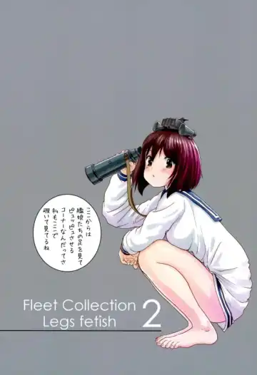 [Mioki Koeru] KanColle Ashi Feti +2 Fhentai - Page 11