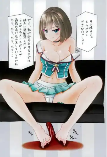 [Mioki Koeru] KanColle Ashi Feti +2 Fhentai - Page 18