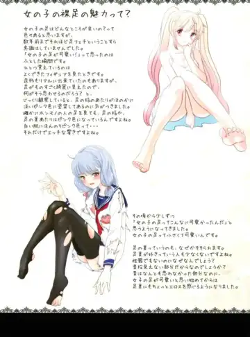 [Mioki Koeru] KanColle Ashi Feti +2 Fhentai - Page 9