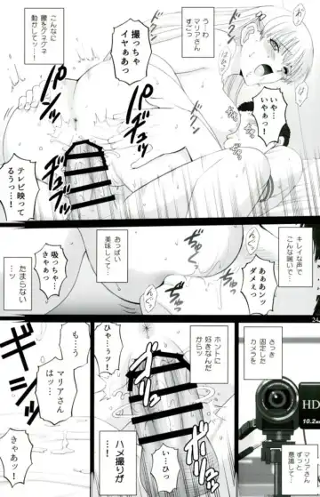 [Smac] Maria-san to Motto Hame Reco Session Fhentai - Page 22