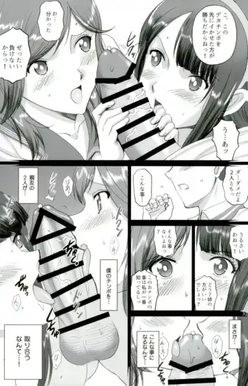 [Smac] Maria-san to Motto Hame Reco Session Fhentai - Page 29