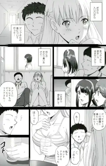 [Smac] Maria-san to Motto Hame Reco Session Fhentai - Page 4