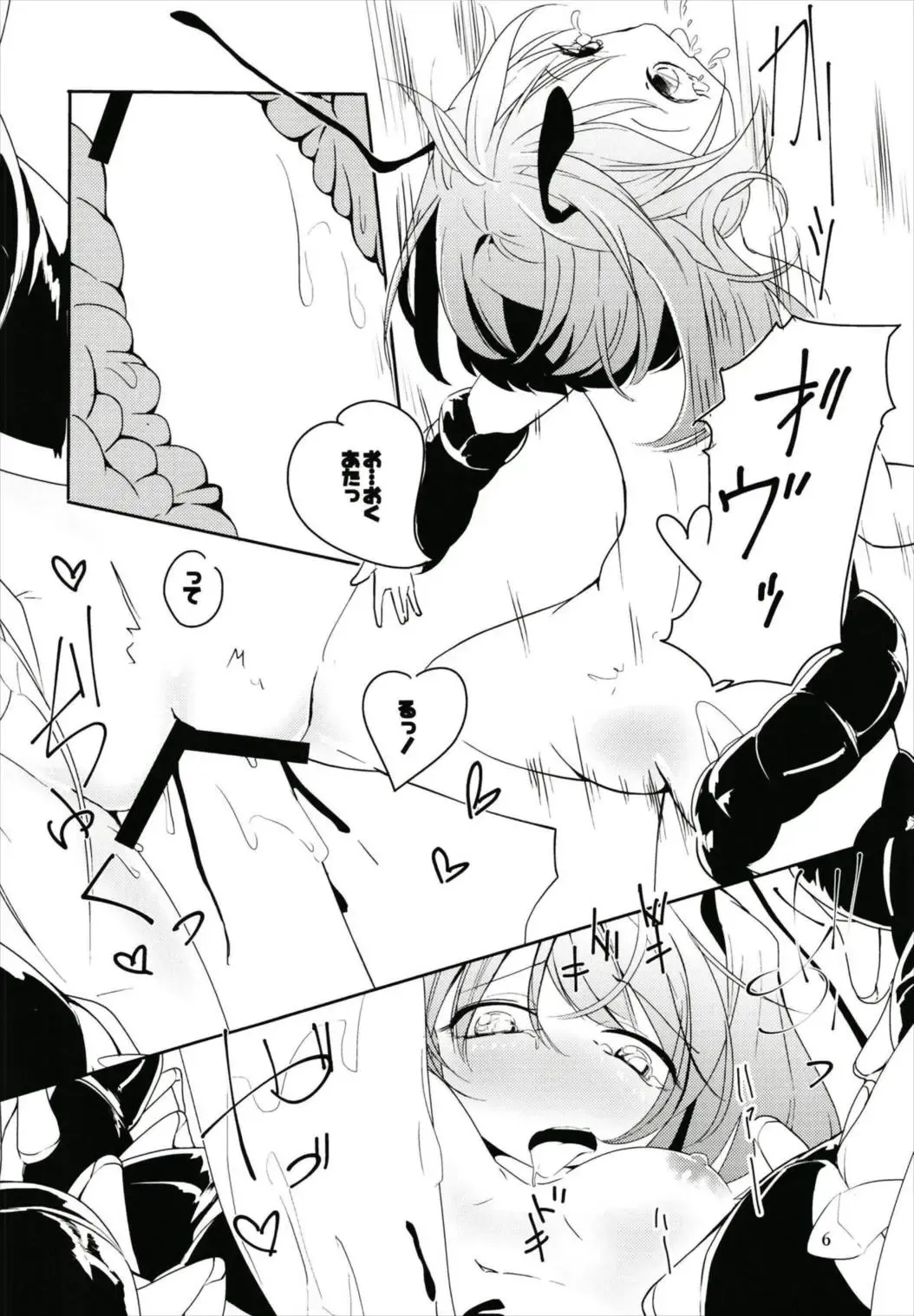 [Sisakugata] Wriggle-chan ni H na Koto o Shitai! Fhentai - Page 8