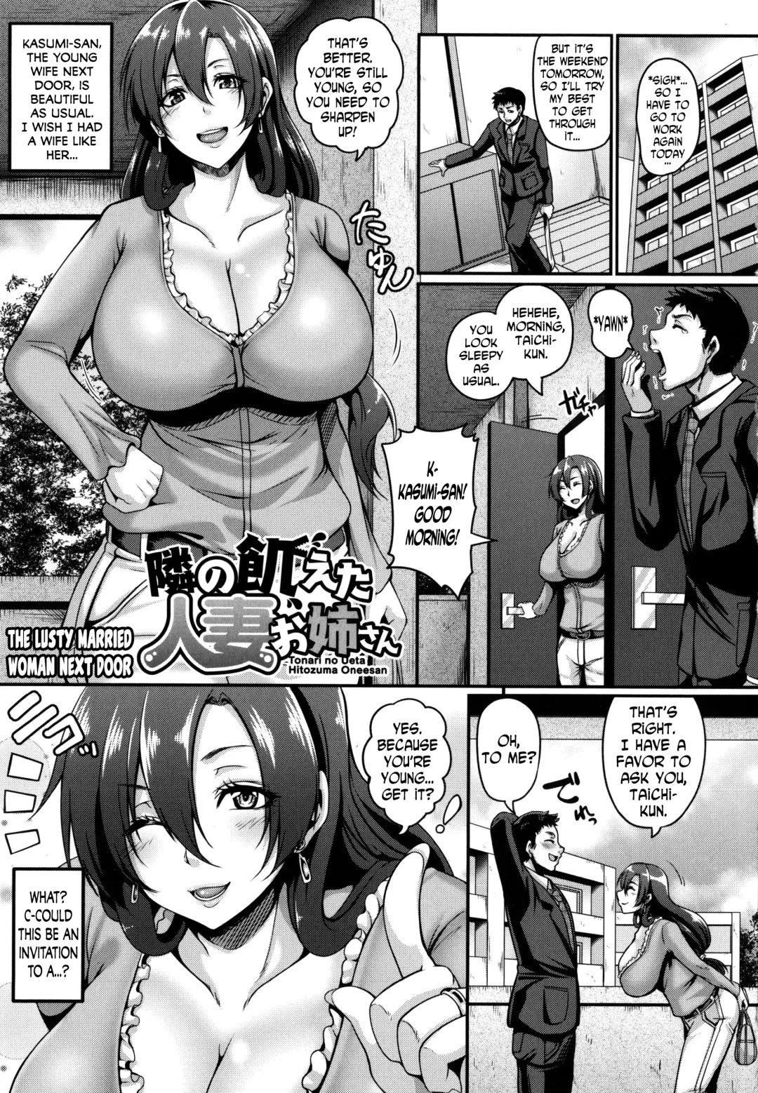 [Kazuhiro] Mesuiki ~Hame Trip~ Ch. 1, 7-9 Fhentai - Page 1
