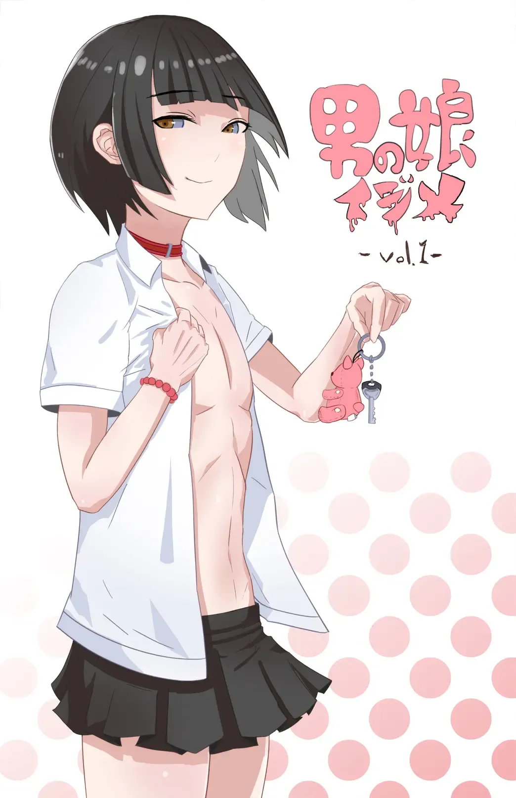 [Basara] 男の娘いじめ Fhentai - Page 1