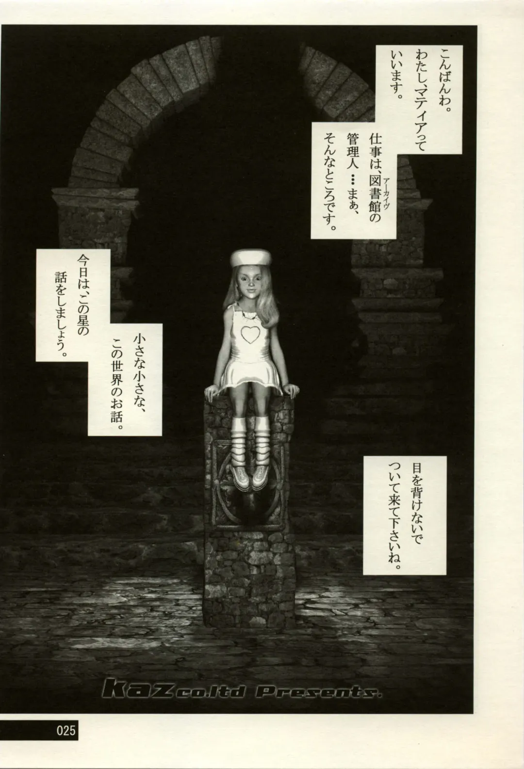 Manga Battle Volume 2 Fhentai - Page 25