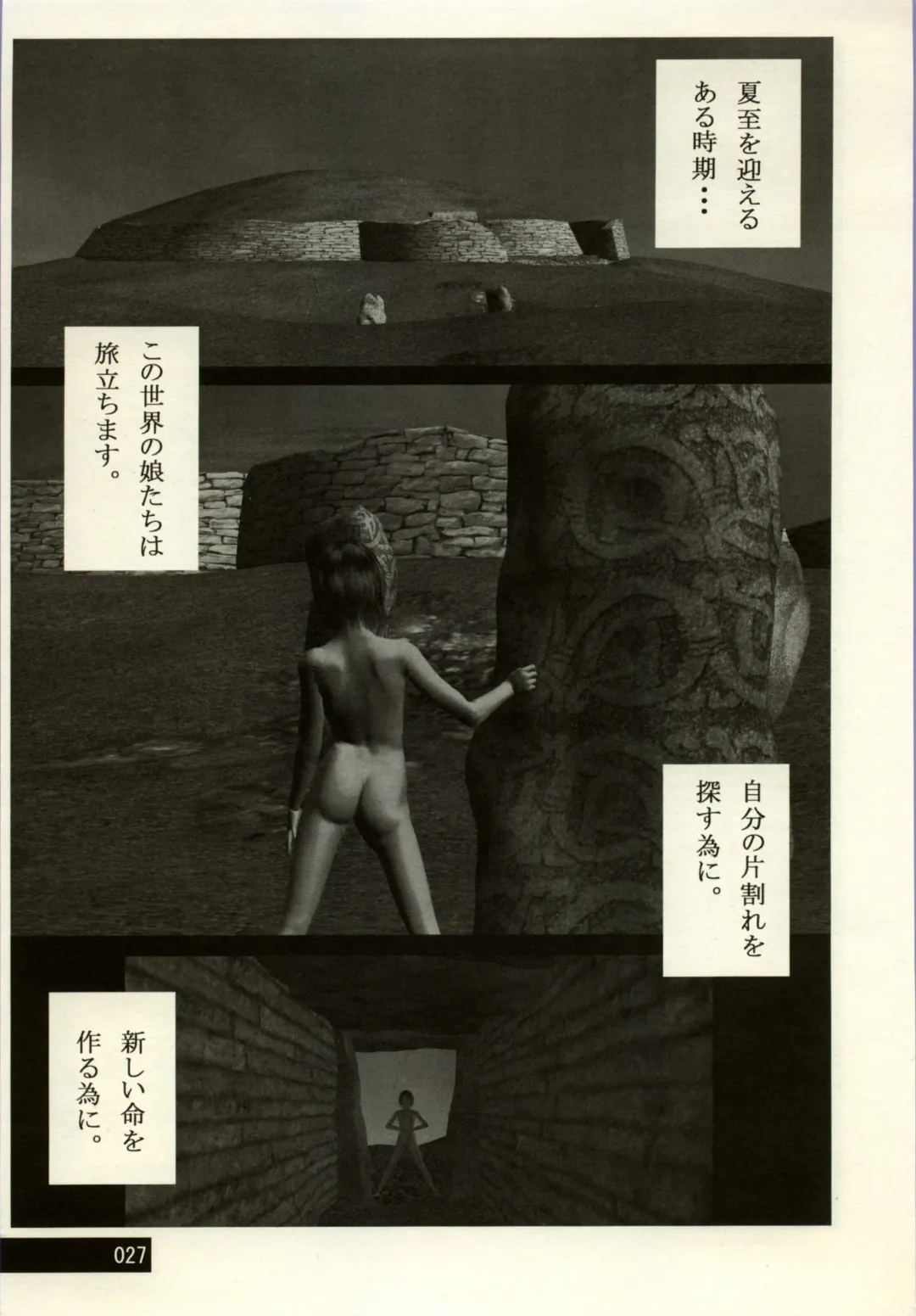 Manga Battle Volume 2 Fhentai - Page 27