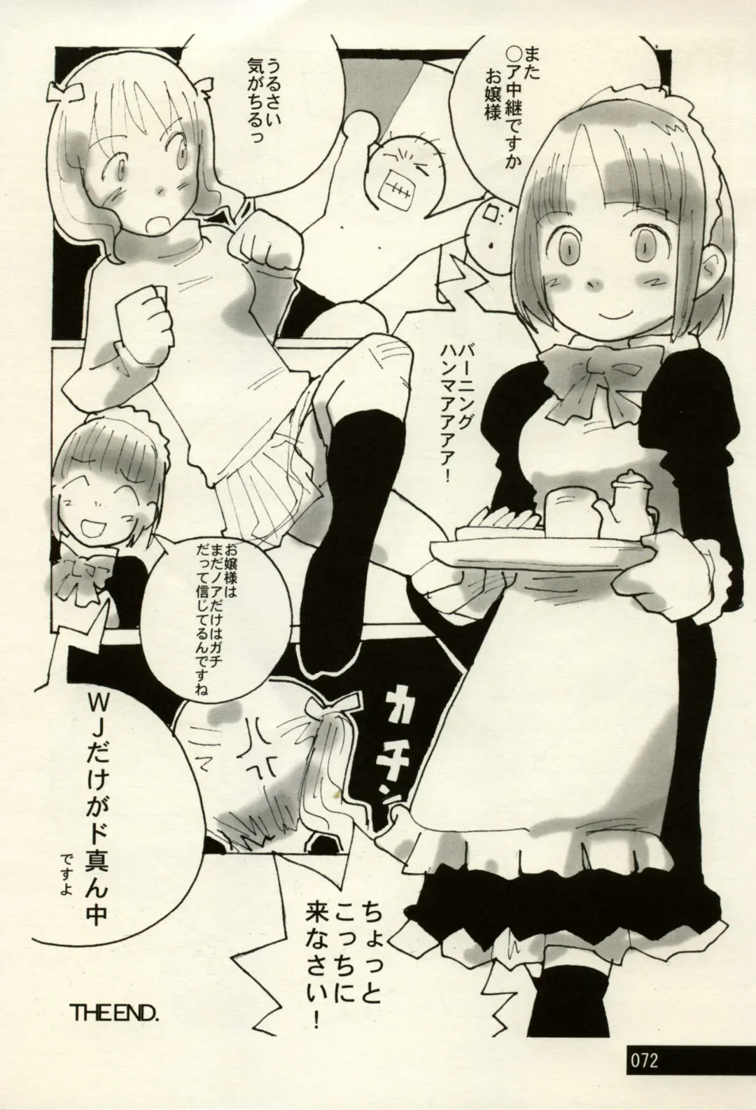 Manga Battle Volume 2 Fhentai - Page 72