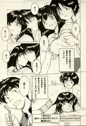 Manga Battle Volume 2 Fhentai - Page 11