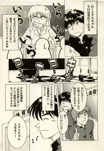 Manga Battle Volume 2 Fhentai - Page 13