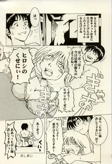 Manga Battle Volume 2 Fhentai - Page 14