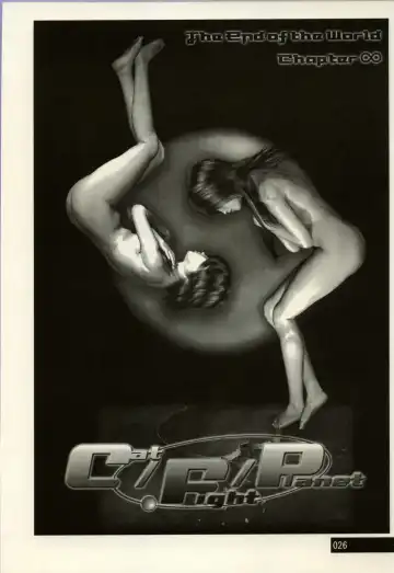 Manga Battle Volume 2 Fhentai - Page 26