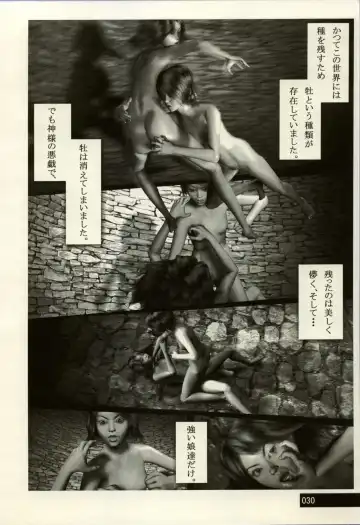 Manga Battle Volume 2 Fhentai - Page 30