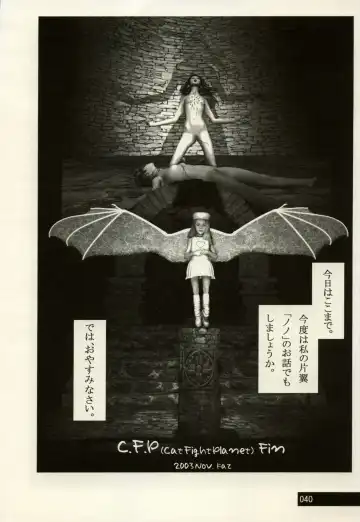 Manga Battle Volume 2 Fhentai - Page 40