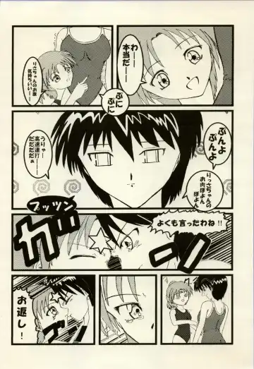 Manga Battle Volume 2 Fhentai - Page 60