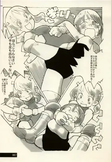 Manga Battle Volume 2 Fhentai - Page 67