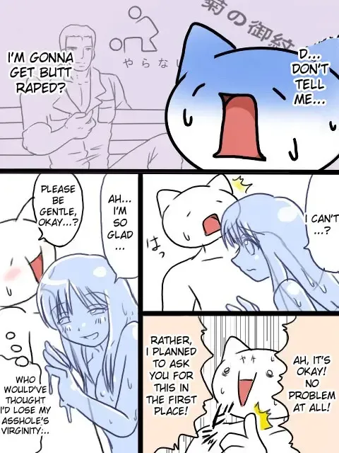 Goo Story Fhentai - Page 11