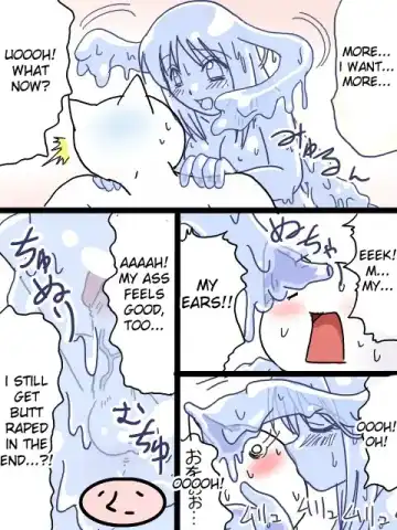 Goo Story Fhentai - Page 17