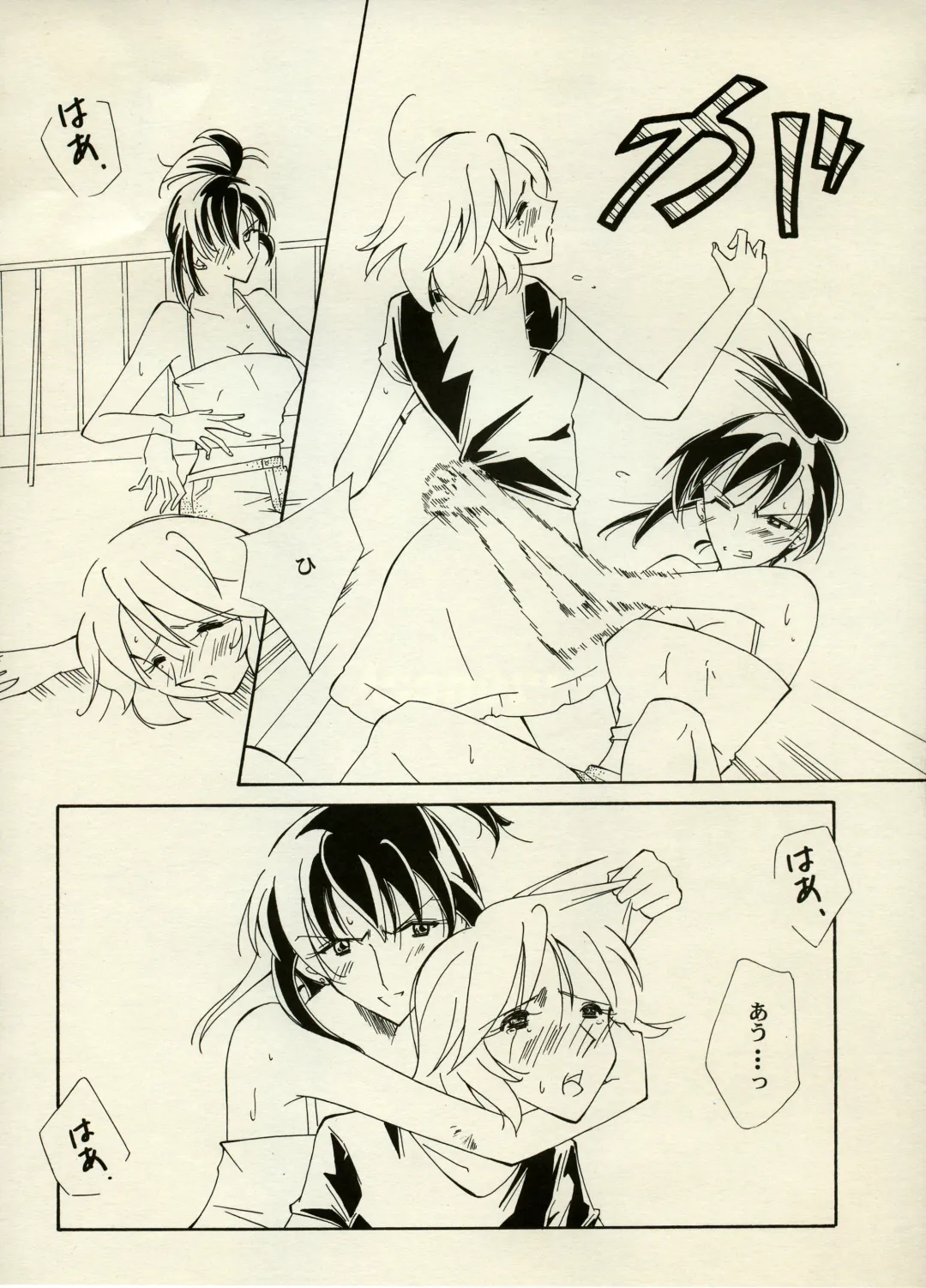 [Chiyoki - Kiiro Kurage - Tom] Manga Battle Volume 6 Fhentai - Page 54