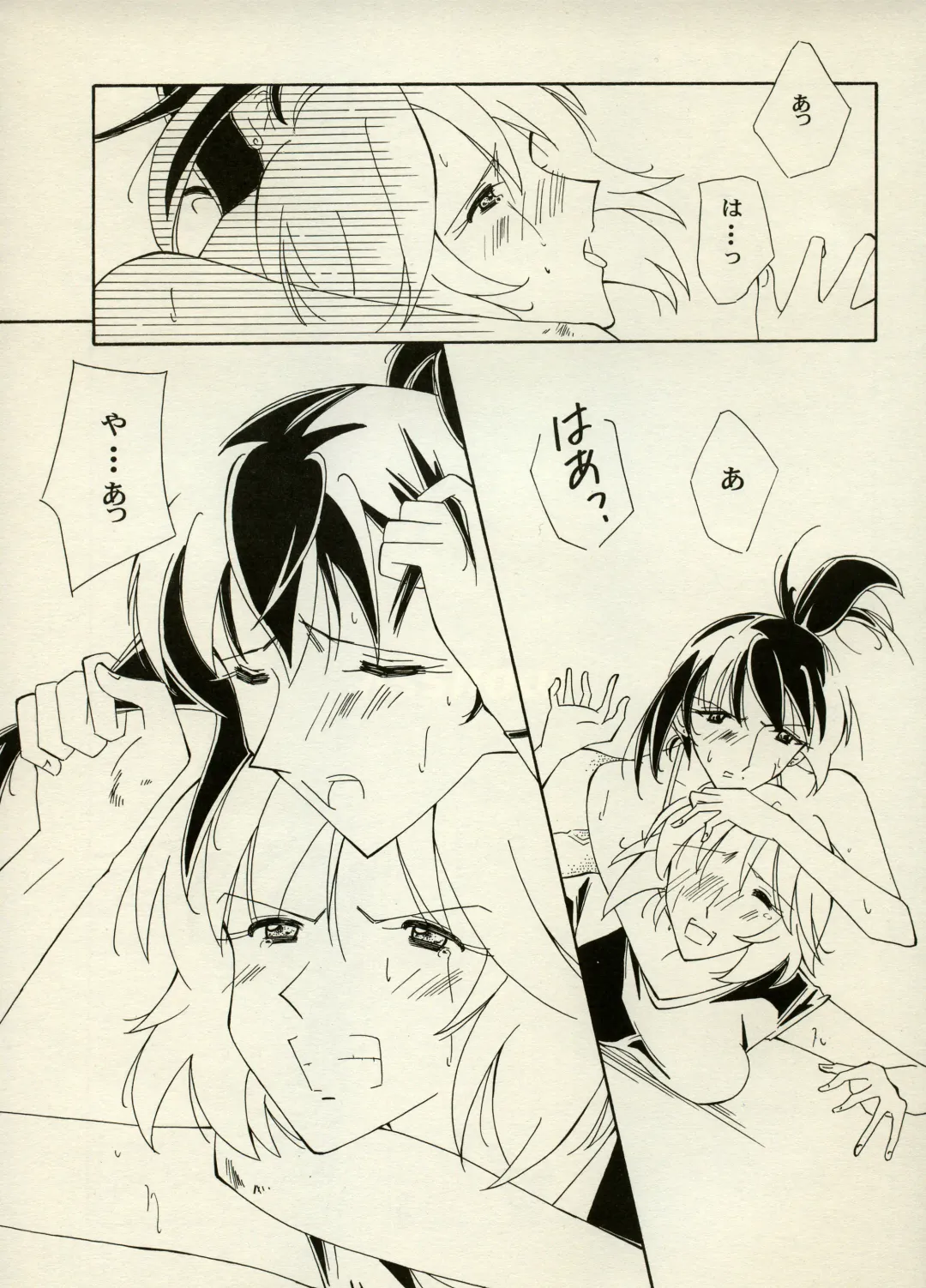 [Chiyoki - Kiiro Kurage - Tom] Manga Battle Volume 6 Fhentai - Page 57