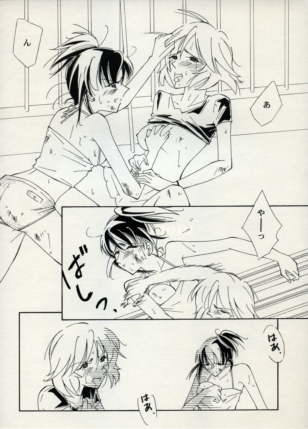 [Chiyoki - Kiiro Kurage - Tom] Manga Battle Volume 6 Fhentai - Page 62