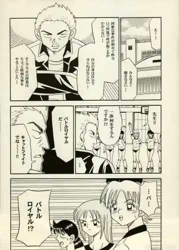 [Chiyoki - Kiiro Kurage - Tom] Manga Battle Volume 6 Fhentai - Page 18