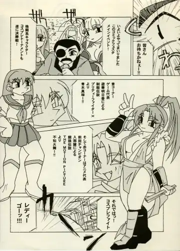 [Chiyoki - Kiiro Kurage - Tom] Manga Battle Volume 6 Fhentai - Page 26