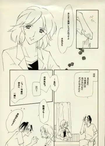 [Chiyoki - Kiiro Kurage - Tom] Manga Battle Volume 6 Fhentai - Page 47