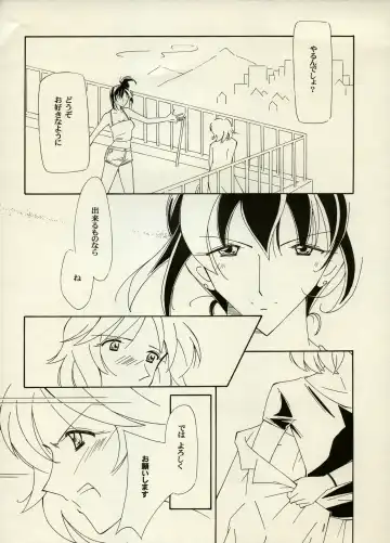 [Chiyoki - Kiiro Kurage - Tom] Manga Battle Volume 6 Fhentai - Page 50