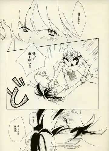 [Chiyoki - Kiiro Kurage - Tom] Manga Battle Volume 6 Fhentai - Page 52