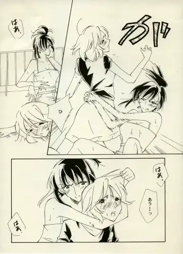 [Chiyoki - Kiiro Kurage - Tom] Manga Battle Volume 6 Fhentai - Page 54