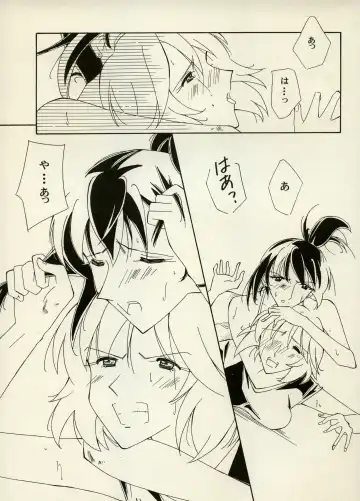 [Chiyoki - Kiiro Kurage - Tom] Manga Battle Volume 6 Fhentai - Page 57